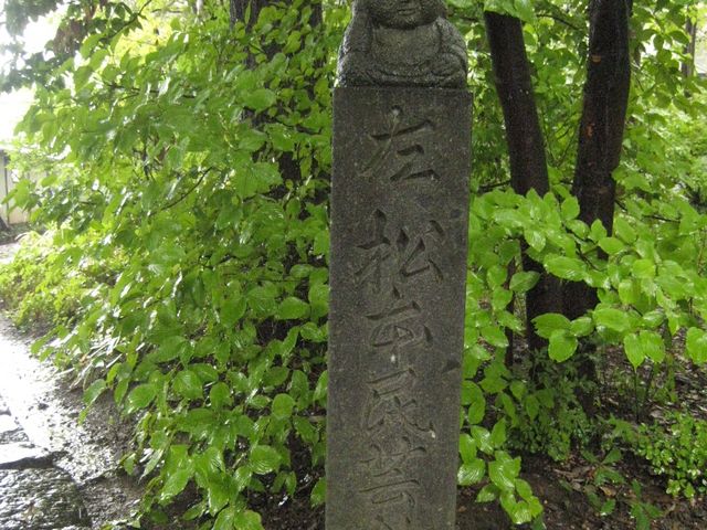 ��ɂ���ȐΔ肪_���{���|��