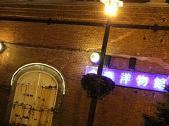 с[ӂꂳ̋XԃKqɂւ̓eʐ^1