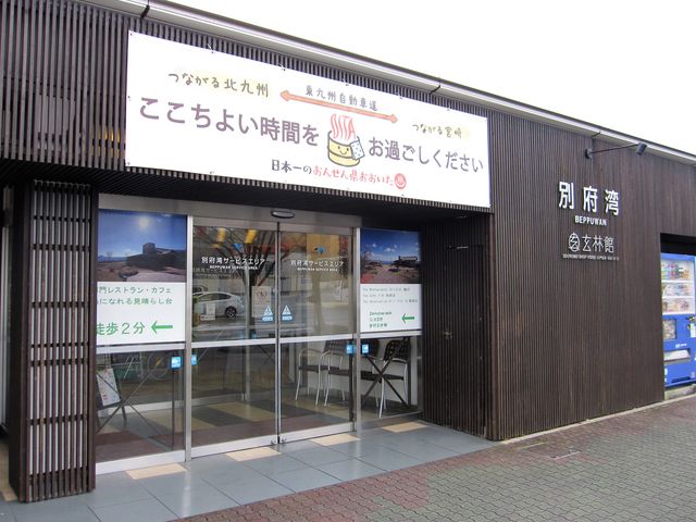 2016N1220Bej啪ԓuъفEʕ{pSAijv_ъ  ʕ{pSA 