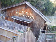 tos̕C~Xe[nEX̓eʐ^1