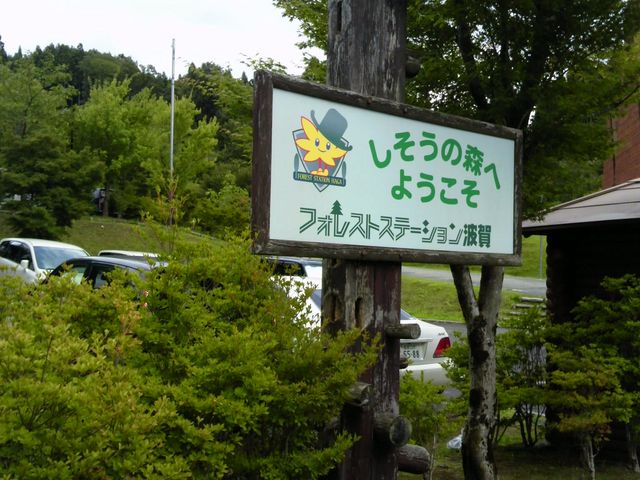 CԏꂩUX^[g_tHXgXe[Vg