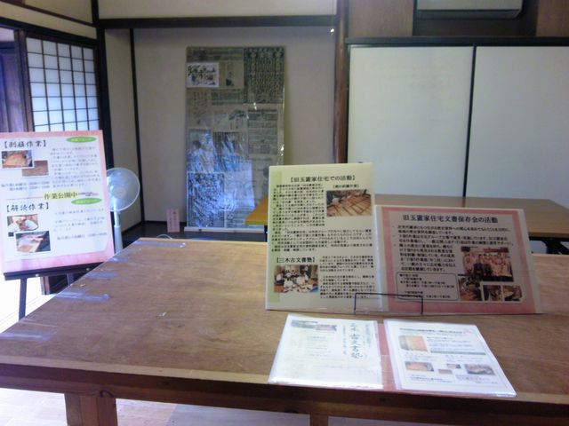 jyarapon̍o^L`ʒuƏZ̓eʐ^1