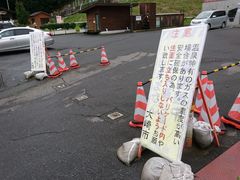 ΂݂̖q  nւ̓eʐ^1