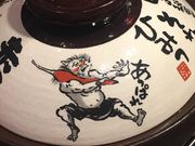 䂶䂶̐Ԃ q~xX̓eʐ^1