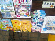 ponnkichi̖tB[hXe[Vόē̓eʐ^3