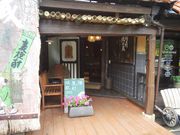 ܂񂳂̒n̓X͂艮̓eʐ^1