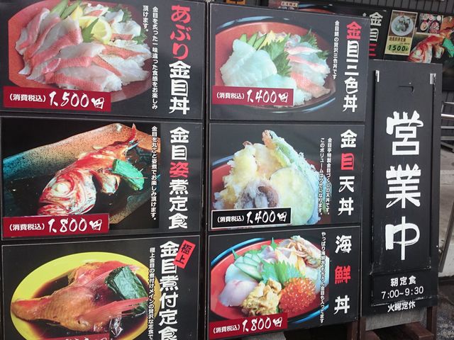 ꂨ񂳂̎s̐H@ڒ̓eʐ^2