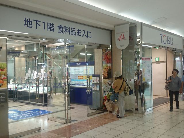 SݓXDX̒n1Kɂ܂B_؂ t DX