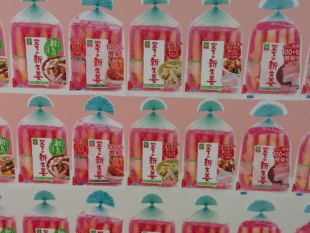 �≺�̐V���I��R�}�[�V�����\���O�������痣��Ȃ��B_�≺�̐V���I�~���[�W�A��