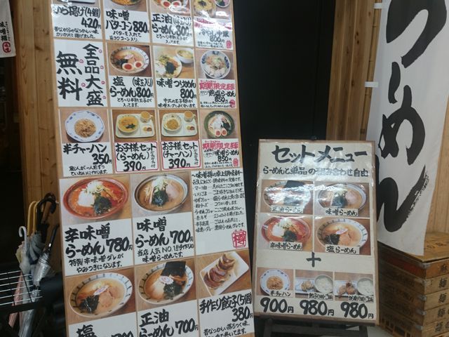 �ꂨ�񂳂�̎���̖��X��[�߂� ���X�M�̓��e�ʐ^3