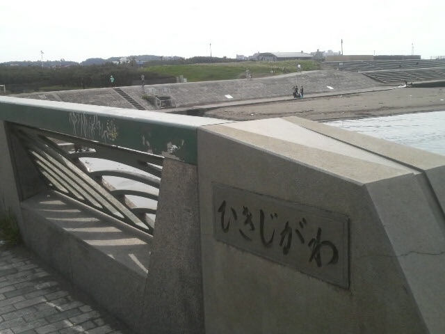 ����134�����̎��]�ԕ��s�Ґ�p���H��������n����߂��ĊC���֍s���ƕА����l_�А����l�E�����C������