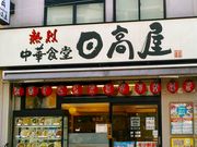 ͂͂͂邳̓ ̑X̓eʐ^1