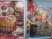 ꂨ񂳂̓Α{R _ے  {X̓eʐ^2