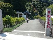 �ꂨ�񂳂�̗��厛�̓��e�ʐ^1