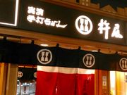 ͂͂͂邳̋nʃZ^[X̓eʐ^1