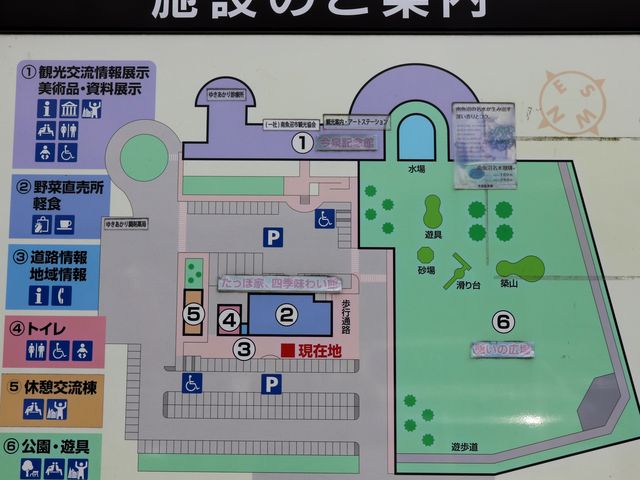 �S�̐}_���̉w �싛���u�Ⴀ����v