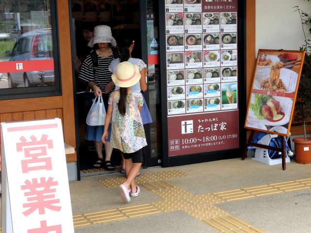 ���ډƂɂ͍s��_���̉w �싛���u�Ⴀ����v