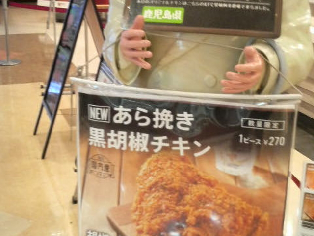 ܂ǂ̃P^bL[CI΂uX̓eʐ^1