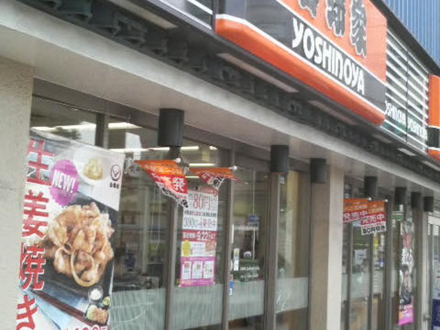 ܂ǂ̋gƔ䐼X̓eʐ^1