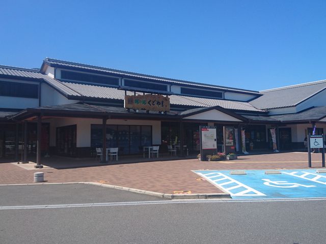 �w�O��_���̉w �`�̋����ǂ��