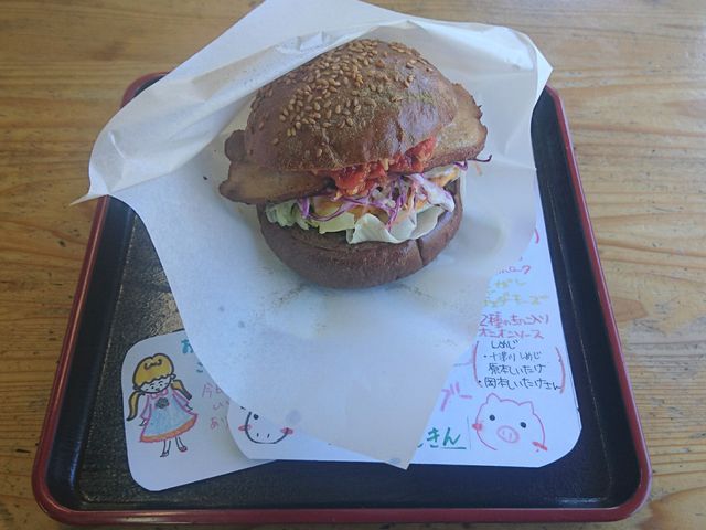 �嗄�o�[�K�[_���̉w �g��H�嗄i�Z���^�[