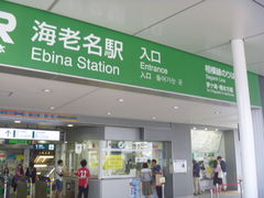 �g�V���[�����JR���͐� �C�V���w�ւ̓��e�ʐ^1