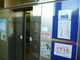 トシローさんの宮ヶ瀬ダム展望台・エレベーターの投稿写真1