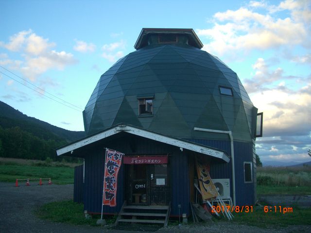 ς`̂XłB[6_񐢌ÃWMXJ