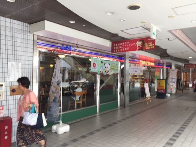 }񂳂̃~X^[h[icRYK[fVbv̓eʐ^1