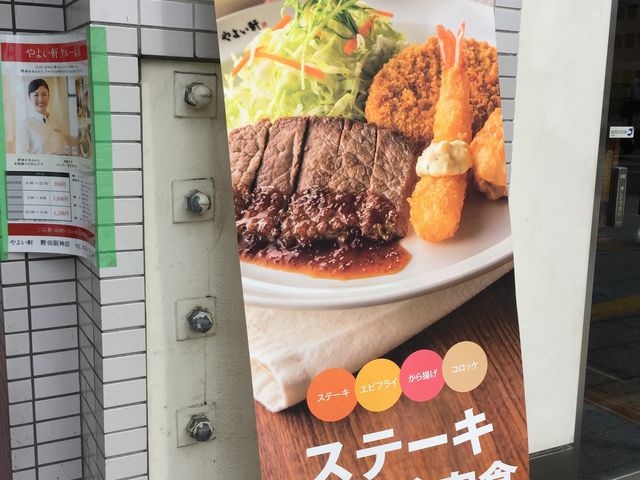 ̂̂肳̂悢c_X̓eʐ^1