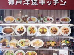 ܂̐_˗mHLb`ւ̓eʐ^1