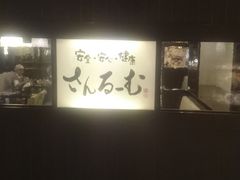 Bl̂[ Xւ̓eʐ^1
