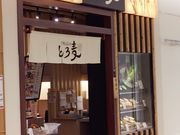 ܂̂Ƃ딞 HAT_˓X̓eʐ^1