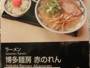 ayukononi̐Ԃ̂EۃrX̓eʐ^1