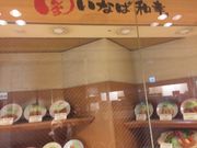 ̂̂肳̂Ƃ񂩂 ȂΘaK WXRc_X̓eʐ^1