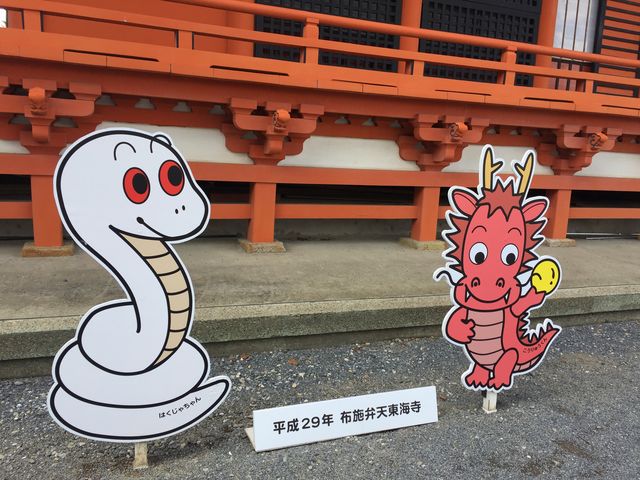 ����ȉ����ʐ^�X�|�b�g��^_^_�g���R�z�{�ٓV���C��