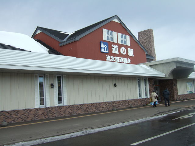 ���̉w�̊O��_���̉w ���X�X���ԑ�