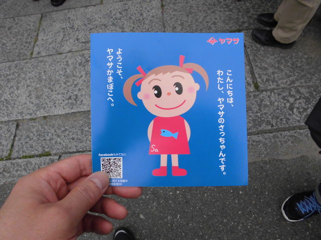 }T́uvłBHꌩwĂ炢܂B_}TgЁ@܂ڂH[@N