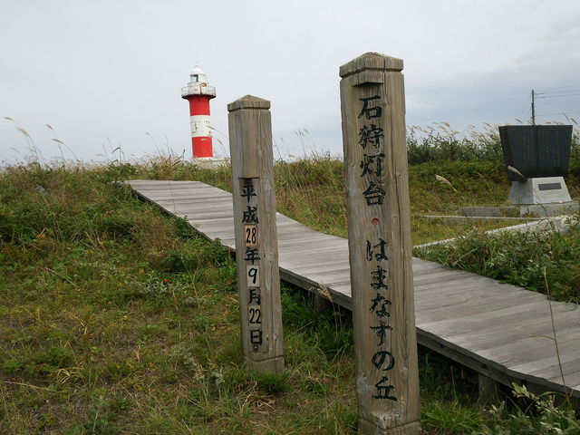 �͂܂Ȃ��̋u�ł��B_�͂܂Ȃ��̋u����