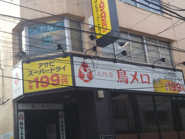 cJ擙X͂̏Zl̎Oڒ ̑X̓eʐ^1