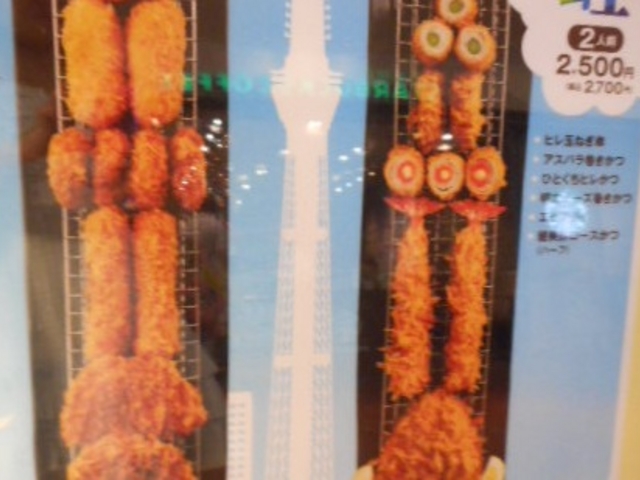 胁j[_Ƃ񂩂VhڂĂEXJCc[^EE\}`X