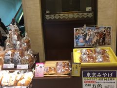 ɂɂ񂳂̖ؑ`{X{Xւ̓eʐ^1