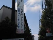 cJ擙X͂̏Zl̖ؑ]H ̑X̓eʐ^1