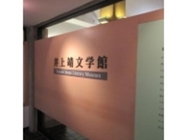 ��������_���򒬈������w��