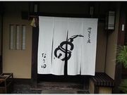 䂿Ⴓ̌䂷| Ȃc {X̓eʐ^2