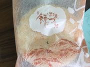 񂯂񂳂̂g ɒOX̓eʐ^1