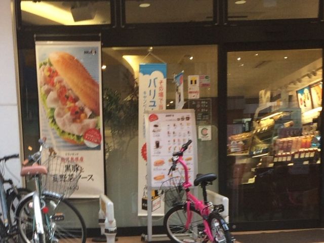 w|whg[_hg[R[q[Vbv w|wXiGOURMET COFFEE DOUTORj