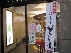 i̓mُ̉@V{Xւ̓eʐ^1