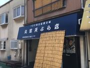 artneko̊ۑĂՂX̓eʐ^1