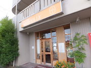 ڂ炳̗mَqX@FC̓eʐ^1